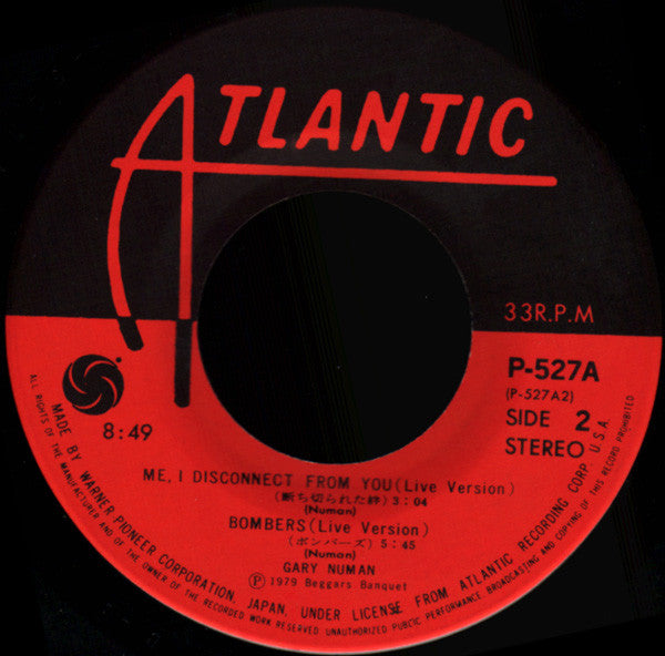 コンプレックス = Complex