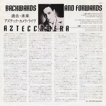 Backwards And Forwards = 過去・未来 アズテック・カメラ・ライヴ