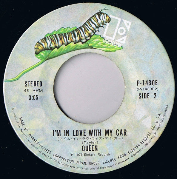 Bohemian Rhapsody = ボヘミアン・ラプソディ