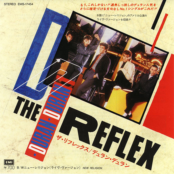 The Reflex = ザ・リフレックス
