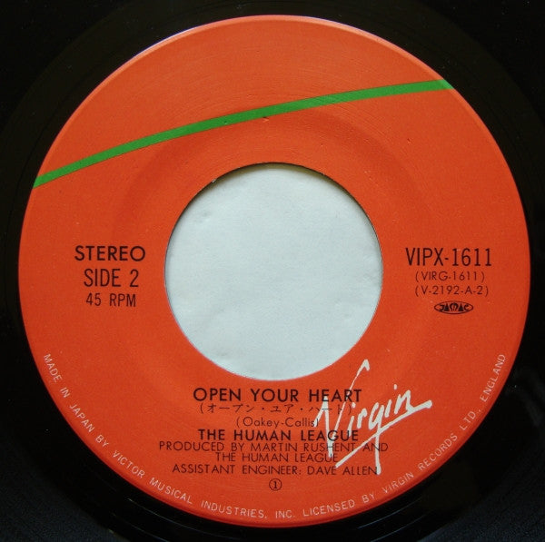 Don't You Want Me = 愛の残り火