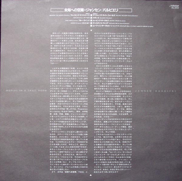 Worlds In A Small Room