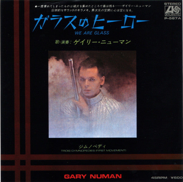 Master Release: We Are Glass by Gary Numan