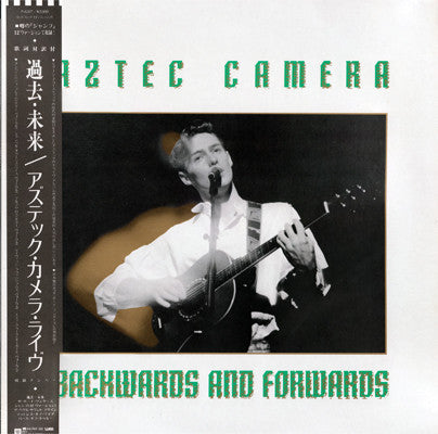 Backwards And Forwards = 過去・未来 アズテック・カメラ・ライヴ