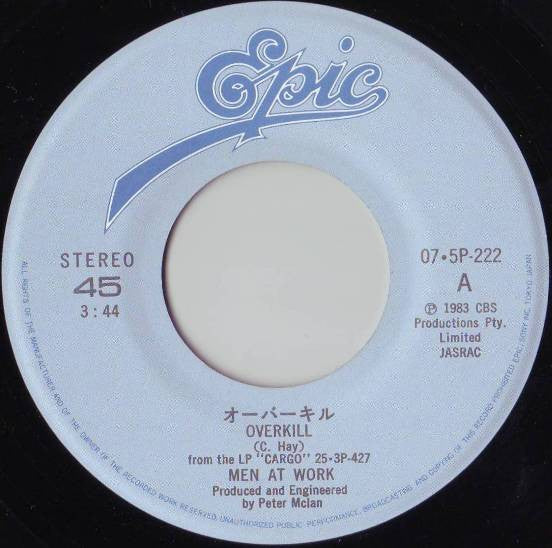 オーバーキル = Overkill