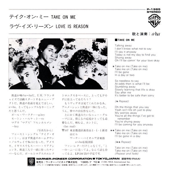 Release: Take On Me-Vinyl-Japan-1985-P-1985-607410