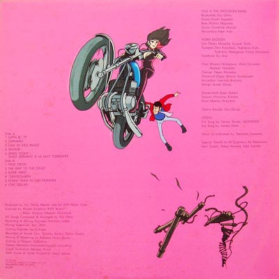 Lupin The 3rd (Original Soundtrack) = ルパン三世・2 オリジナル・サウンドトラック