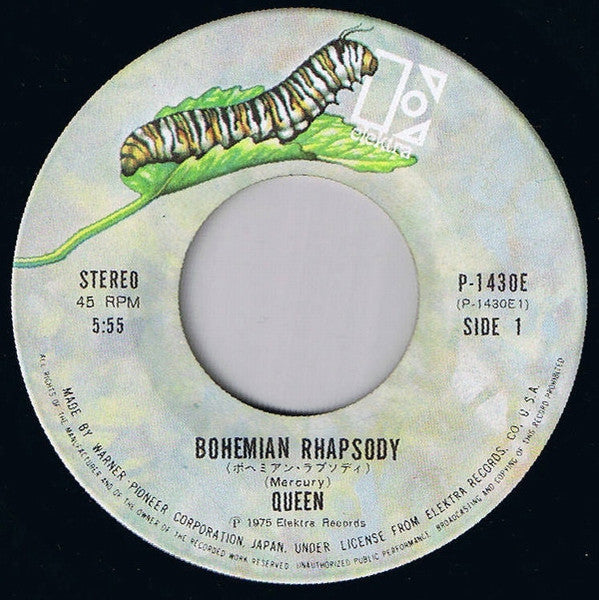 Bohemian Rhapsody = ボヘミアン・ラプソディ