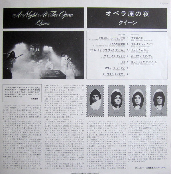 A Night At The Opera