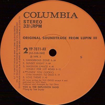 Original Soundtrack From Lupin III = ルパン三世 オリジナル・サウンドトラック