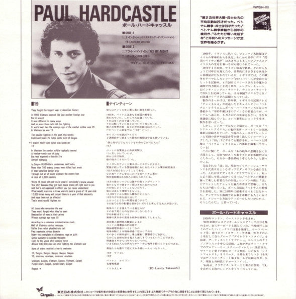 19 (Extended Version)