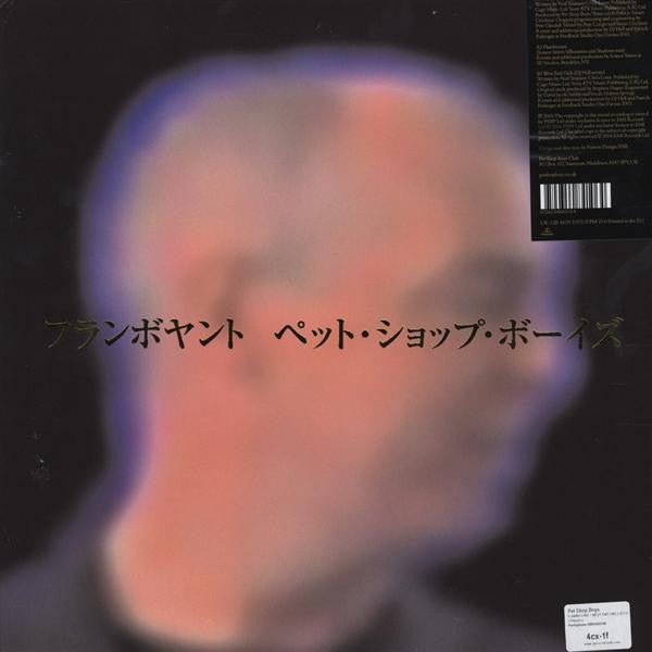 Master Release: Flamboyant by Pet Shop Boys