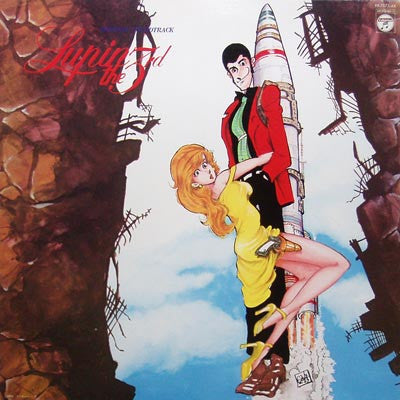 Lupin The 3rd (Original Soundtrack) = ルパン三世・3 オリジナル・サウンドトラック