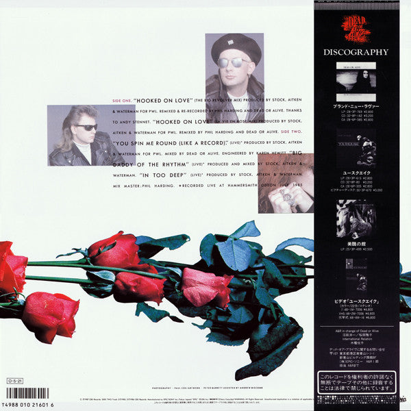 Hooked On Love = フックト・オン・ラヴ