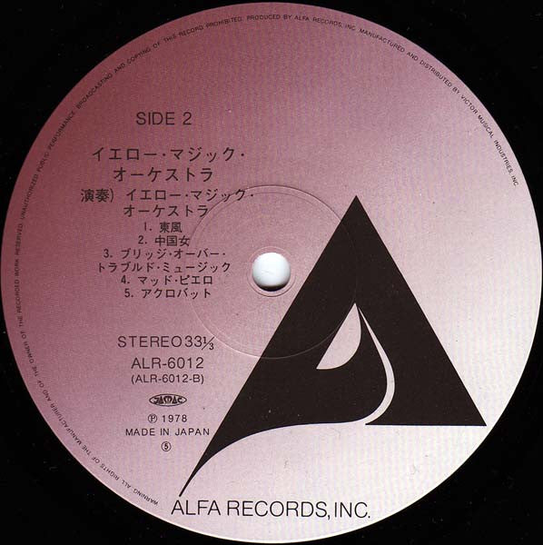 Yellow Magic Orchestra = イエロー・マジック・オーケストラ