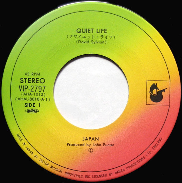 Quiet Life = クワイエット・ライフ