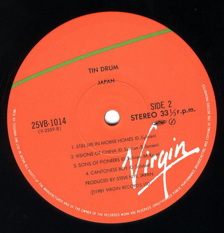 Tin Drum = 錻力の太鼓