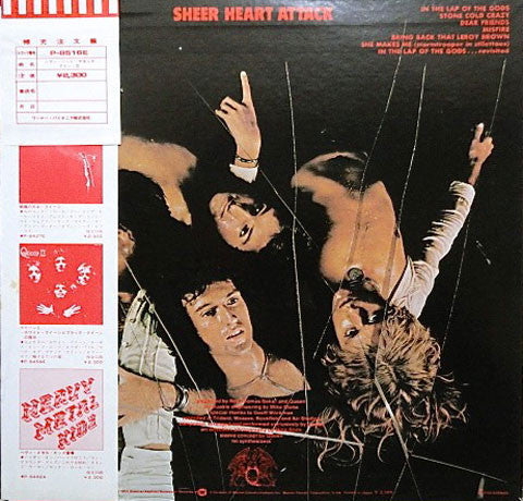 Sheer Heart Attack = シアー・ハート・アタック