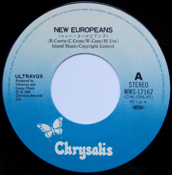 ニュー・ヨーロピアンズ = New Europeans