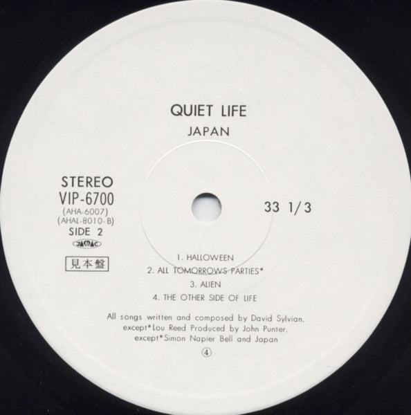 Quiet Life = クワイエット・ライフ