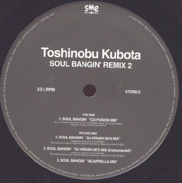 Soul Bangin' Remix 2