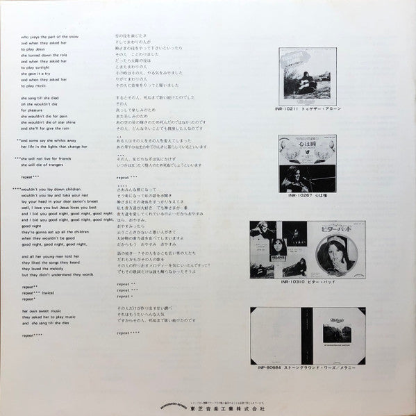 Melanie At Carnegie Hall