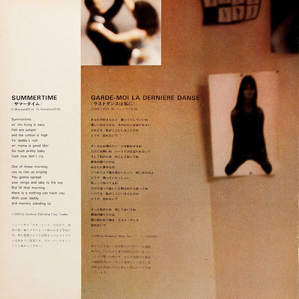 Tenor Sax Passion & Mood = 魅惑のヒットアルバム