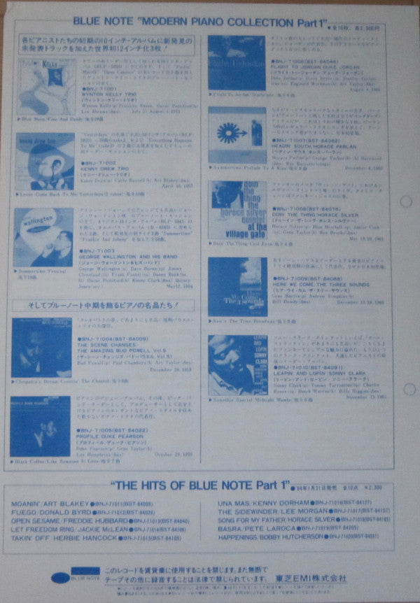 The Scene Changes, Vol. 5