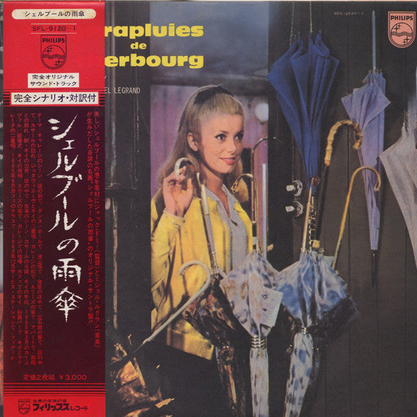 シェルブールの雨傘 = Les Parapluies De Cherbourg