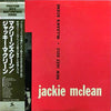 Jackie McLean - McLean's Scene (LP, Album, Mono, Reissue) - Very Good Plus (VG+) / Very Good Plus (VG+)