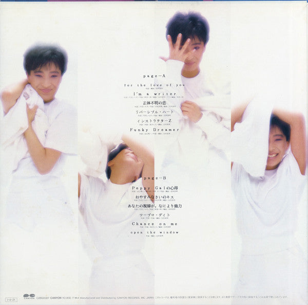 音楽小説