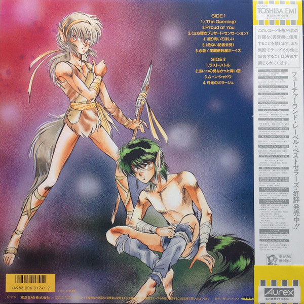 Blizzard ★ Sensation = ブリザード ★ センセーション