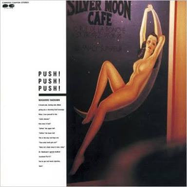 Love Is Push! Push! Push!