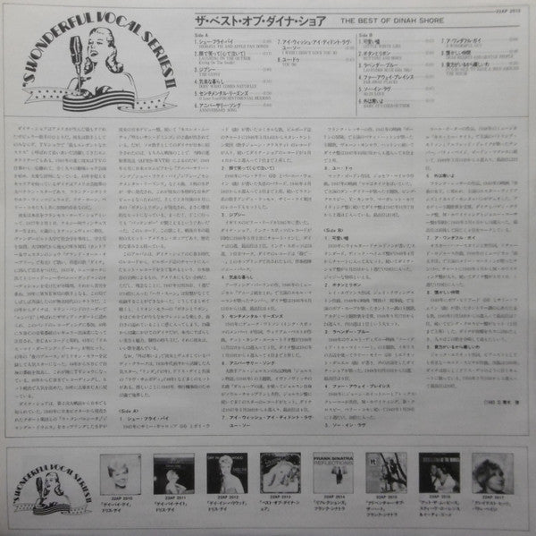 The Best Of Dinah Shore