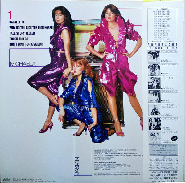 Release: Arabesque VI-Vinyl-Japan-1982-VIP-28049-2412178