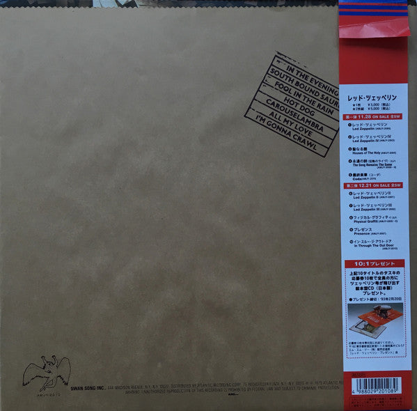 In Through The Out Door