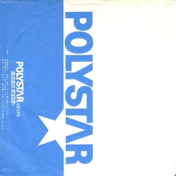 Two Hearts Beat As One = トゥ・ハーツ・ビート・アズ・ワン