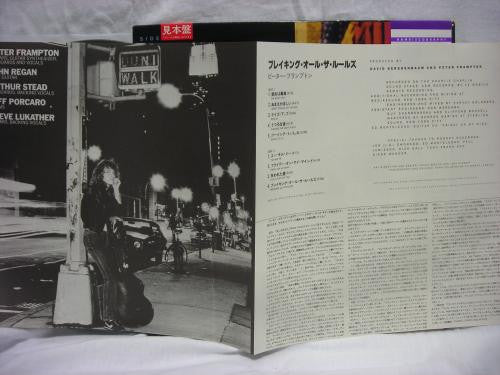 Breaking All The Rules