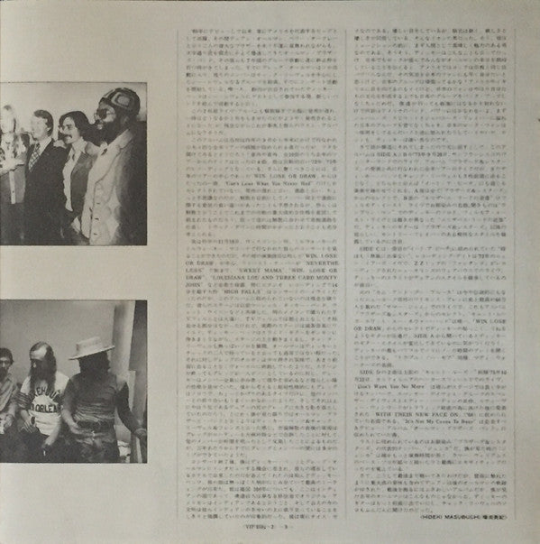 Wipe The Windows, Check The Oil, Dollar Gas