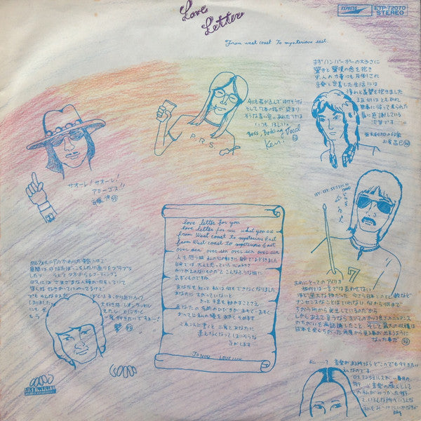 Love Letter - From West Coast To Mysterious East = ラヴ・レター
