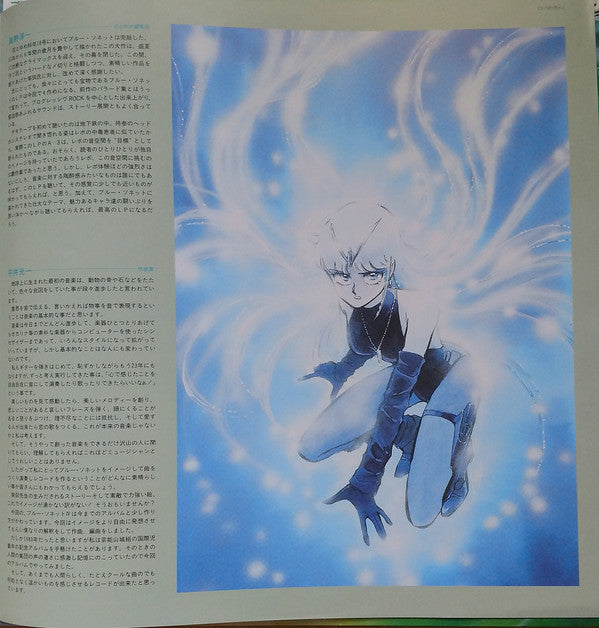 Blue Sonnet IV Desert City