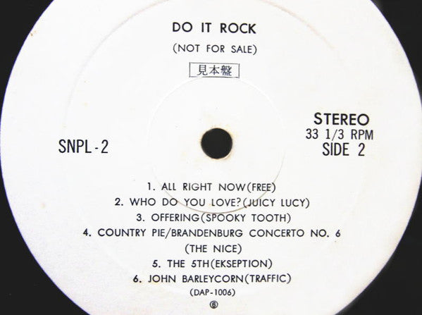 Do It Rock