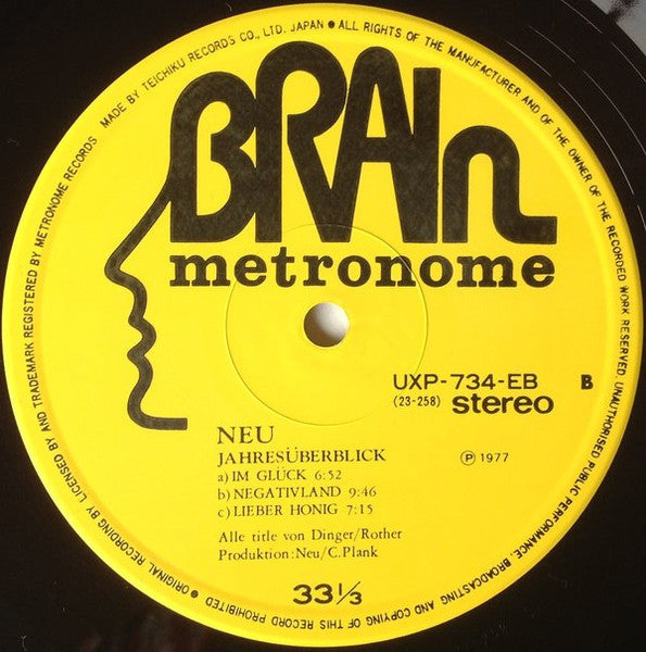 Neu! = 宇宙絵画 / ノイIII