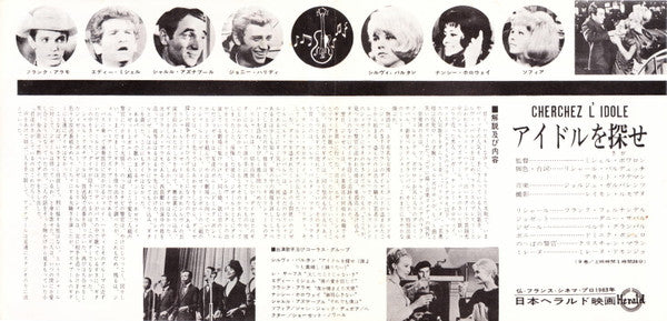 La Plus Belle Pour Aller Danser / Si Je Chante