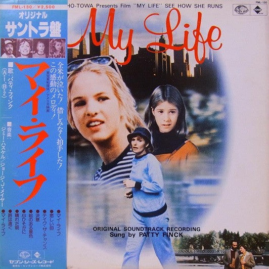 My Life - See How She Runs