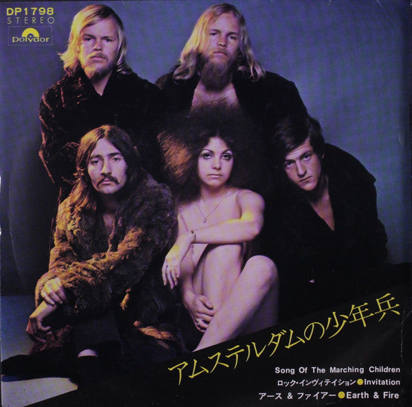 Song Of The Marching Children = アムステルダムの少年兵 / Invitation = ロック・インヴィテイション