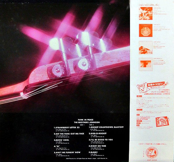 Release: Unknown Release-Vinyl-Japan-1979-AMP-6036-4358331