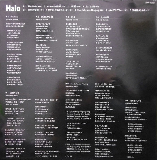 Halo