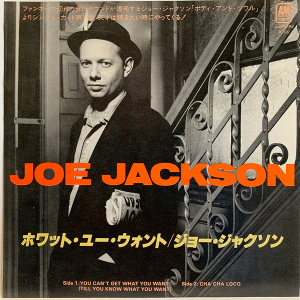 You Can't Get What You Want (Till You Know What You Want)