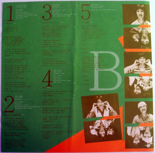 Lee Konitz With Warne Marsh